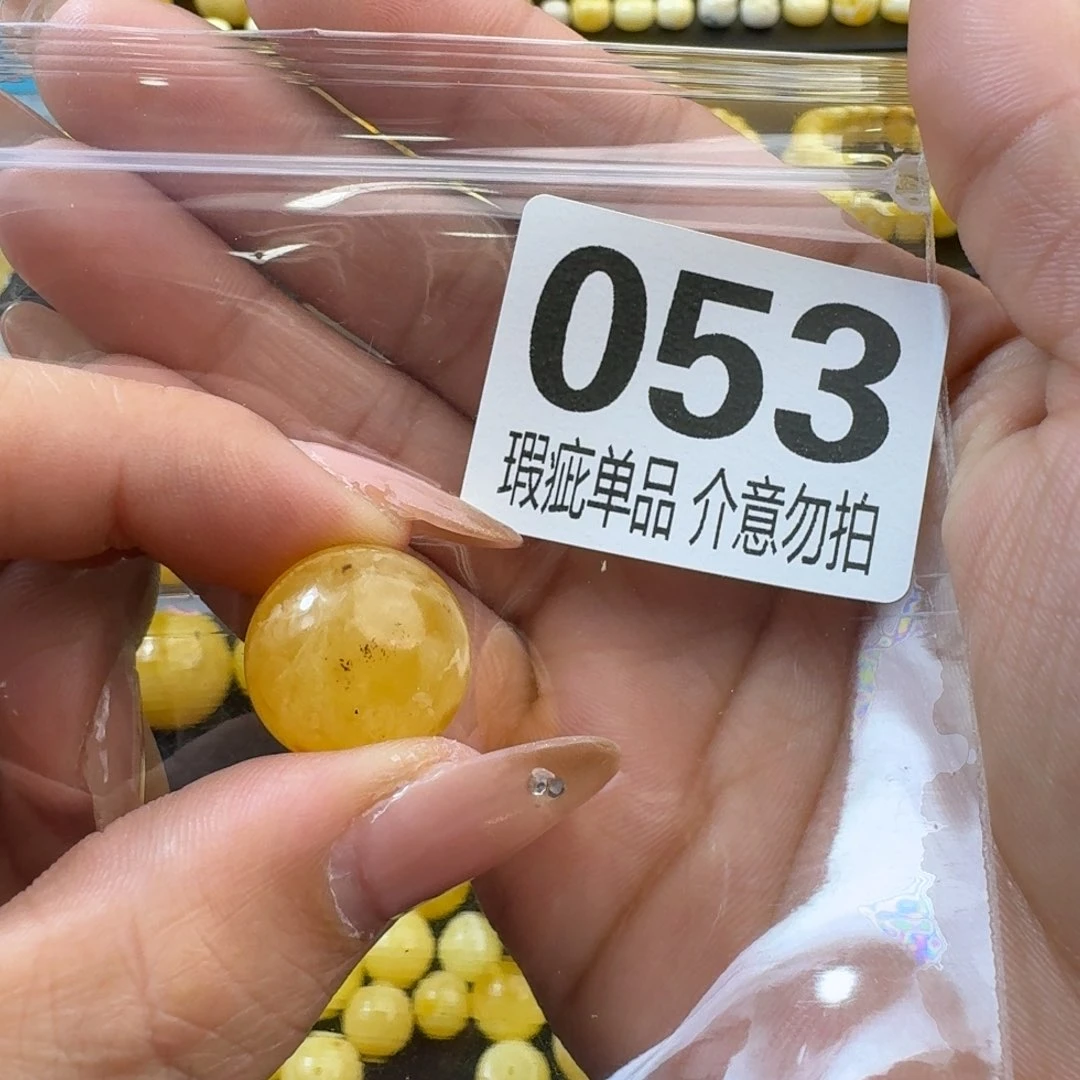 琥珀裸石未镶嵌琥珀蜜蜡未镶嵌微瑕疵17.7