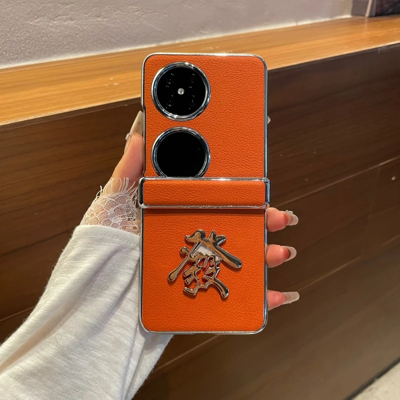 适用于华为pocket2手机壳文字發电镀素皮橙色指环中轴pocketS网红