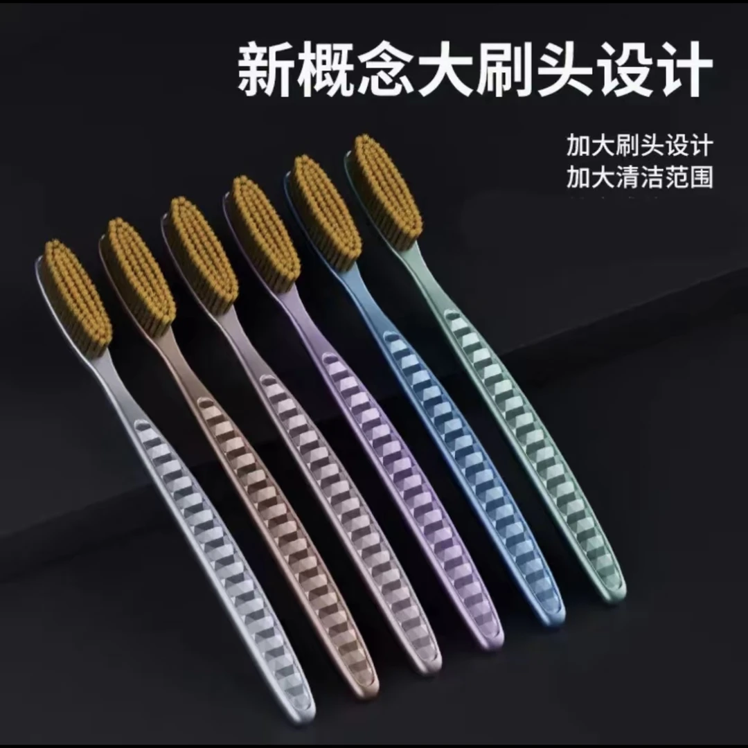 【大头牙刷8支】大头牙刷U型独立包装盒装成人软毛家用加宽加长细丝