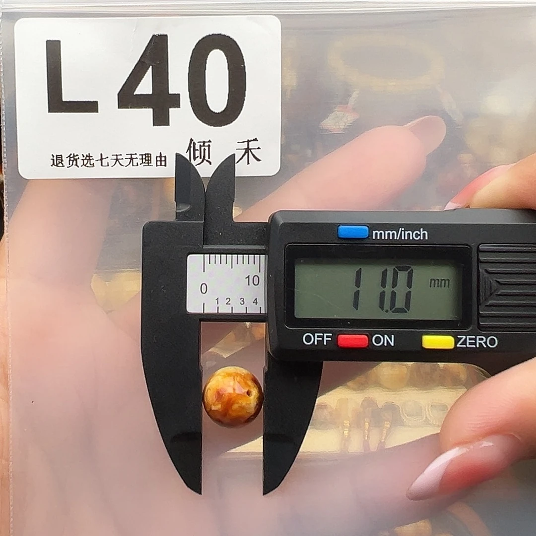 琥珀未镶嵌裸石微瑕11