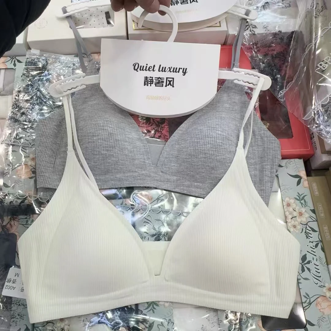 【清风徐来】法式三角杯双排扣静奢风细肩带内衣