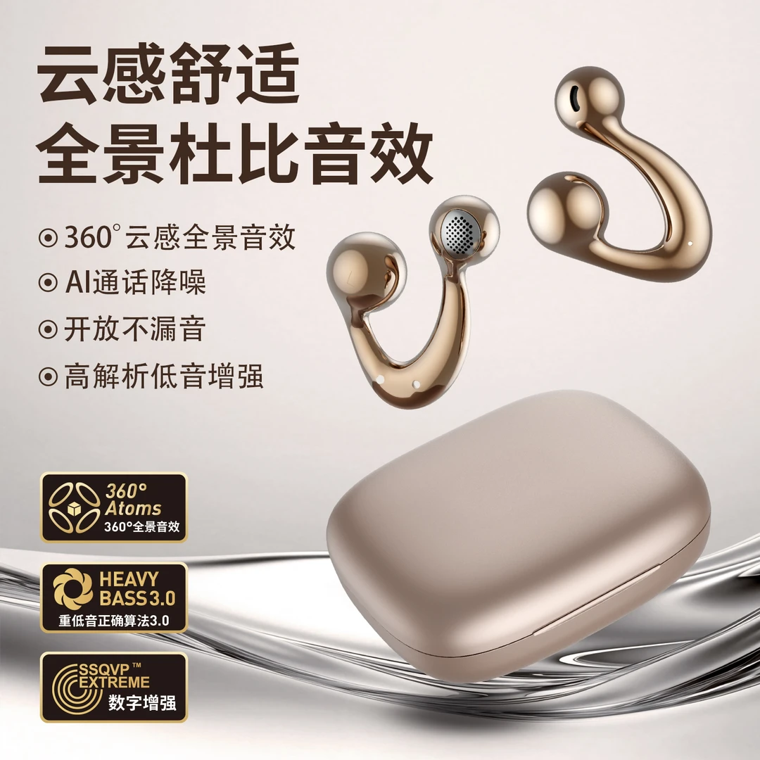 适用iPhone苹果17 16 15 14pro专用云感舒适佩戴智能降噪蓝牙耳机