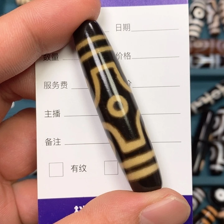 玛瑙/玉髓单珠未镶嵌