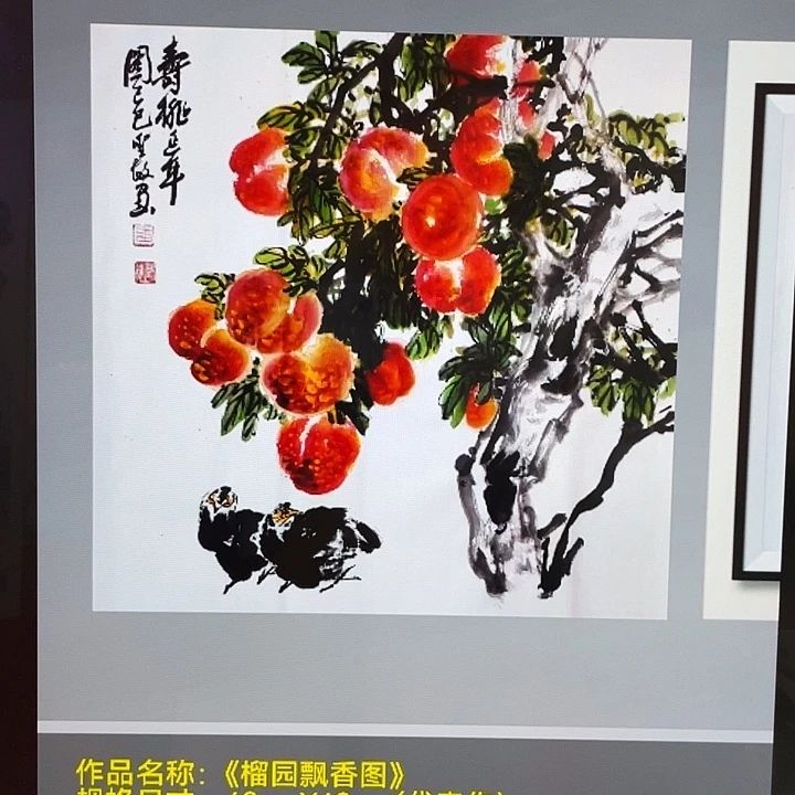 国画张圣敏先生纯手绘作品