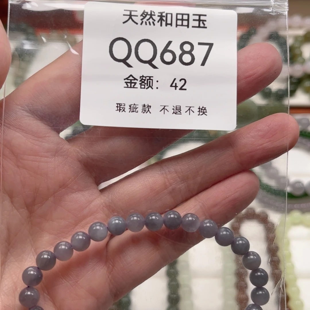 未镶嵌手链和田玉