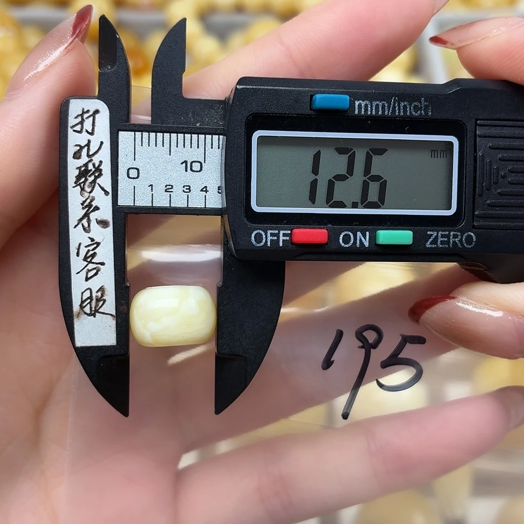 蜜蜡未镶嵌裸石蜜蜡