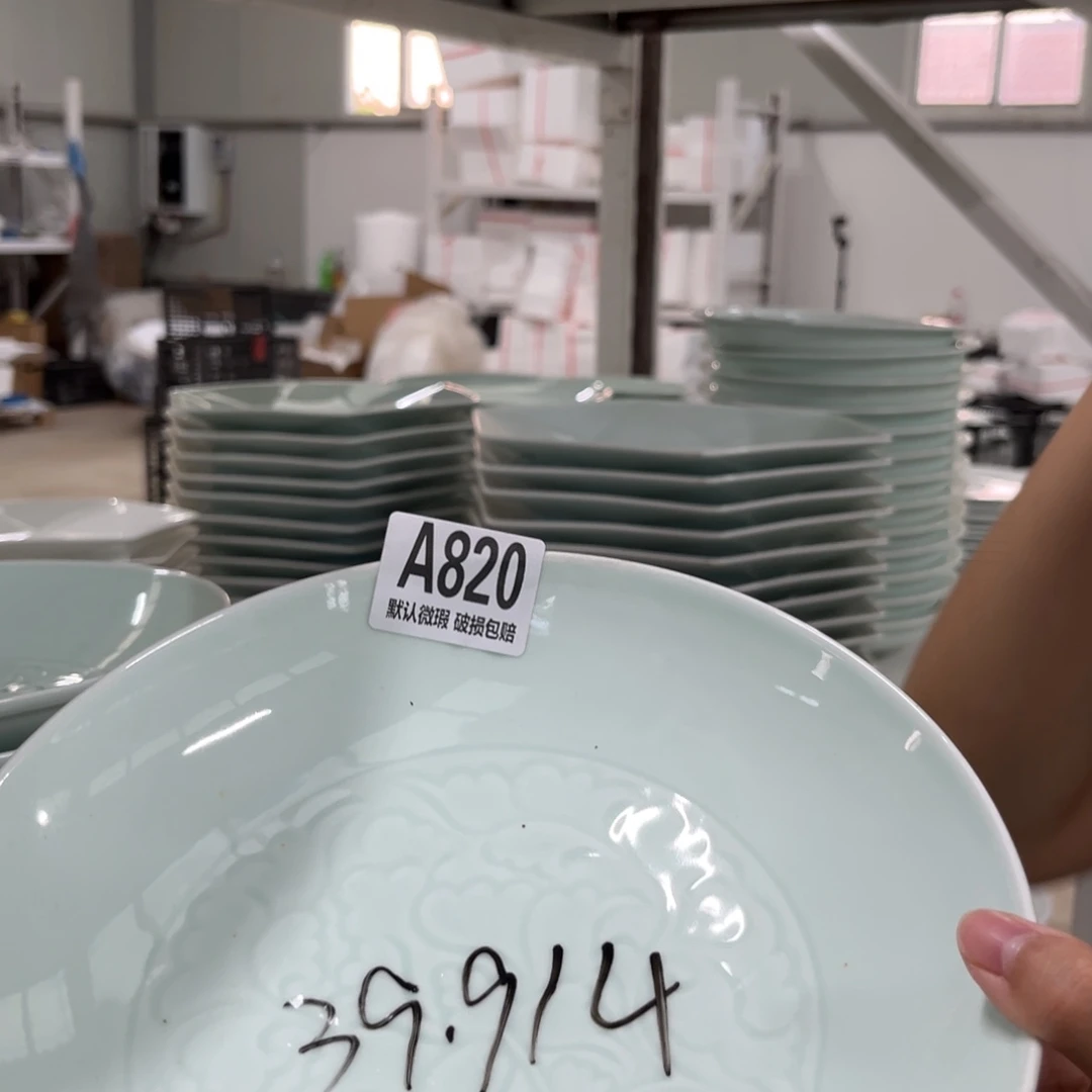 瓷520 高白泥默认微瑕4个