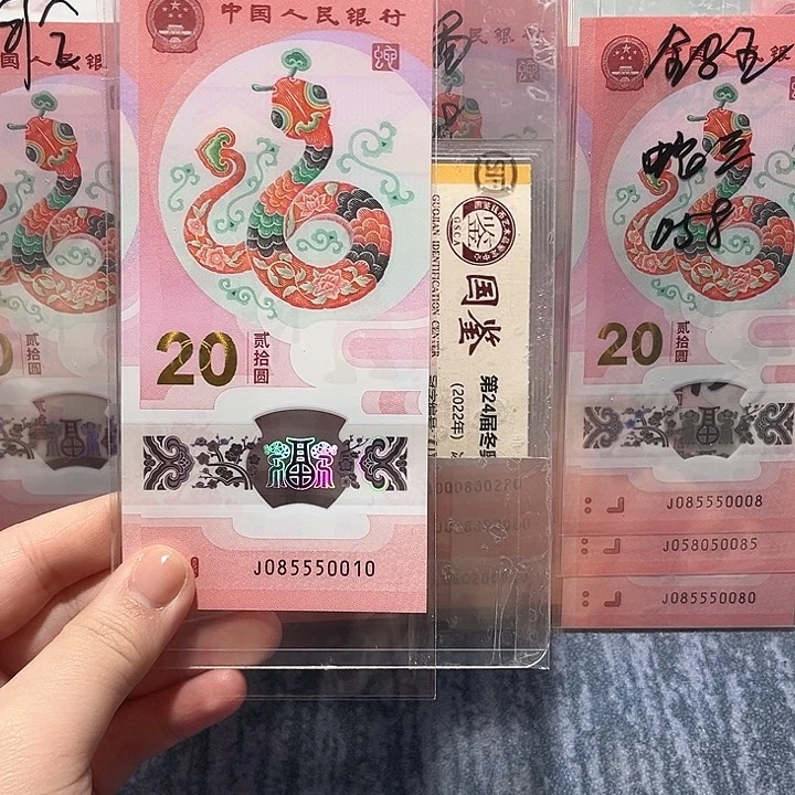 塑料085550010。。。。。。