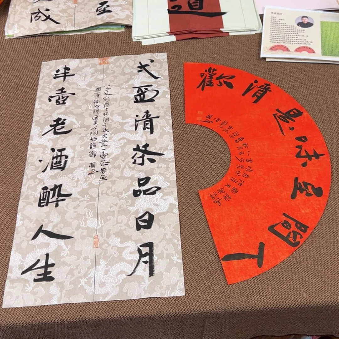 书法子墨艺术刘相玉书法作品