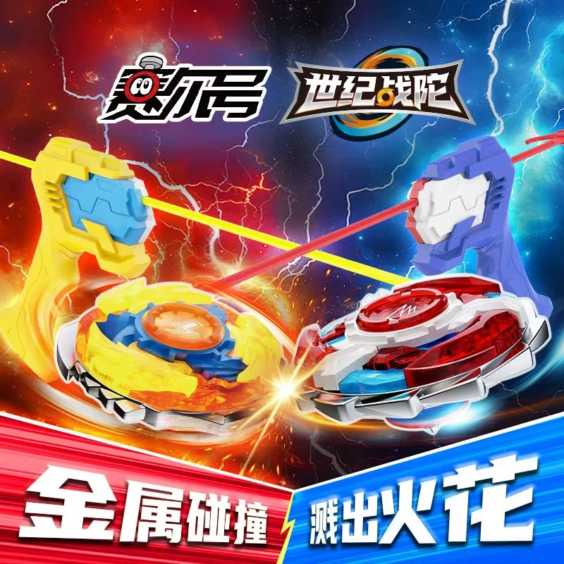 正版赛尔号战斗陀螺世纪战陀儿童玩具对战旋转