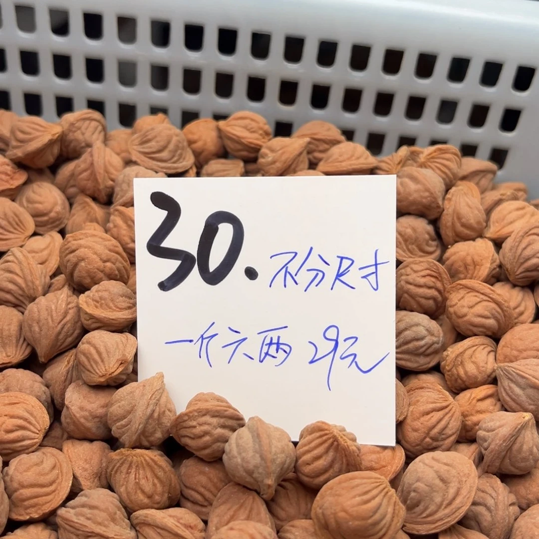 桃核吊坠简****ʃ打包不分尺寸