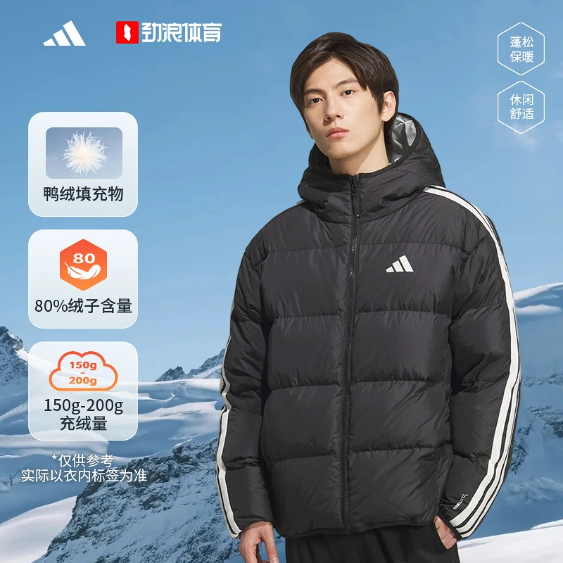 阿迪达斯 （adidas）男子3S RVSB D JKT休闲时尚羽绒服KC2490