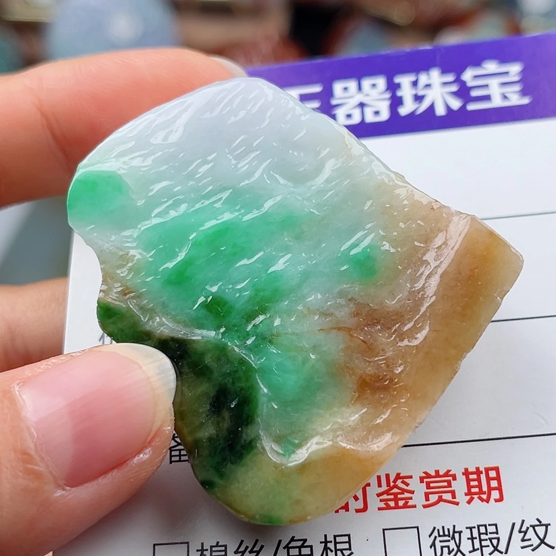 未镶嵌定制翡翠翡翠