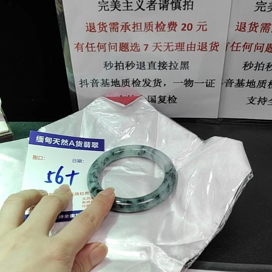 翡翠未镶嵌手镯未镶嵌天然翡翠手镯