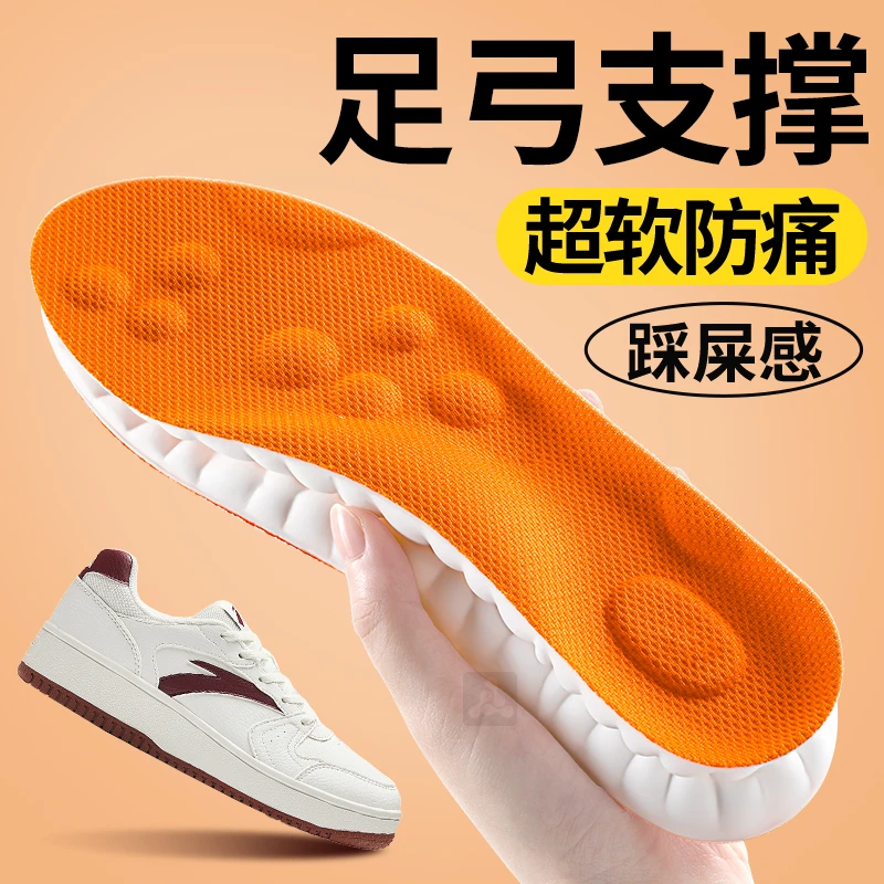 适配李宁鞋垫男女军训跑步运动专用足弓支撑高弹减震吸汗透气防臭