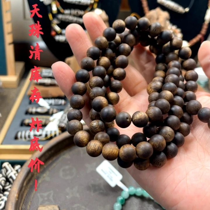 other其他（非贵金属类材质）