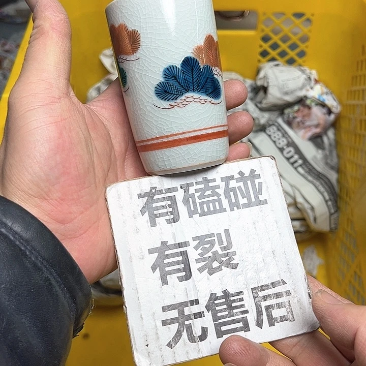 25包邮，盘子，碗，杯子，茶壶，默认瑕疵