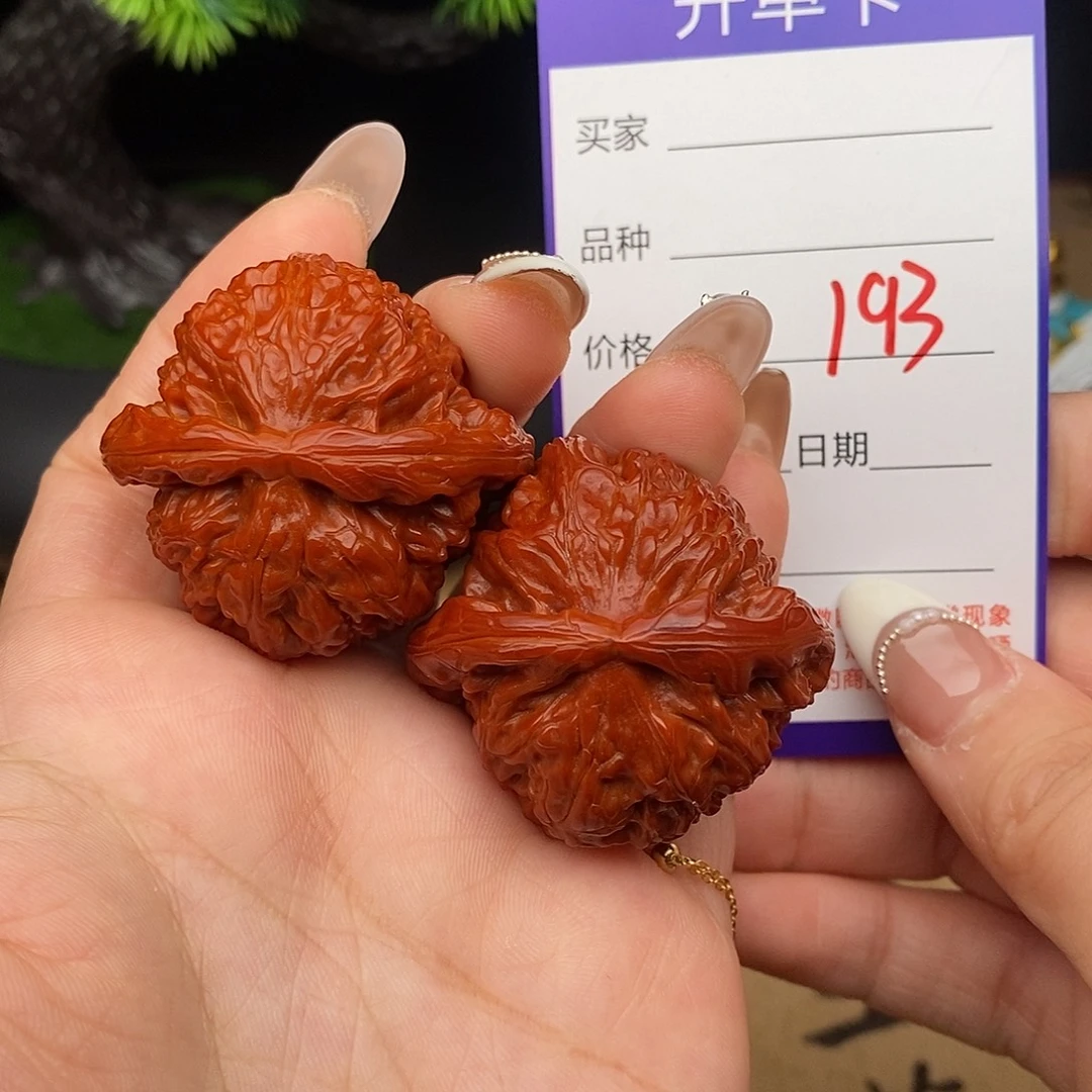吊坠文玩核桃193号41球白