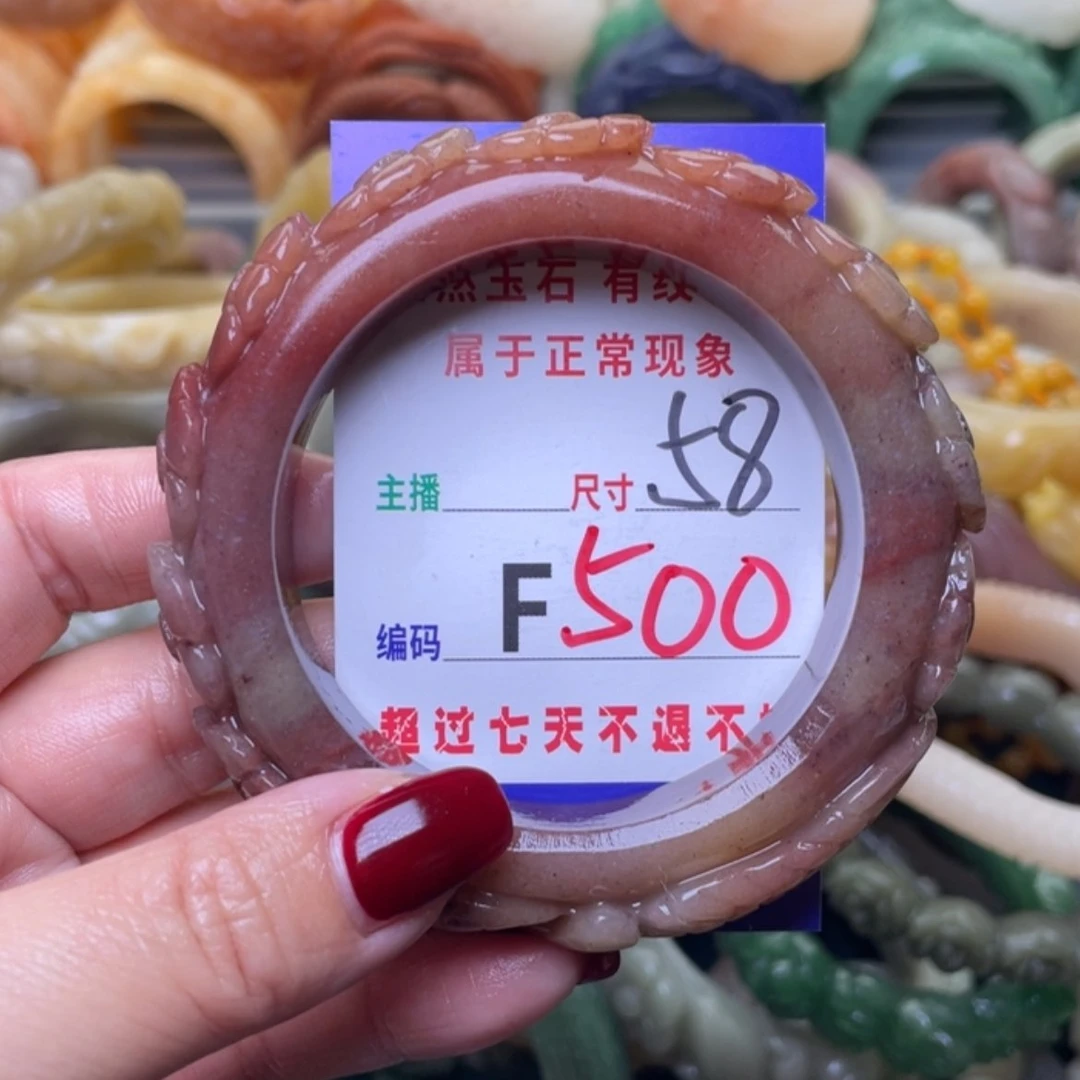 【闪购商品】未镶嵌手镯石英质玉