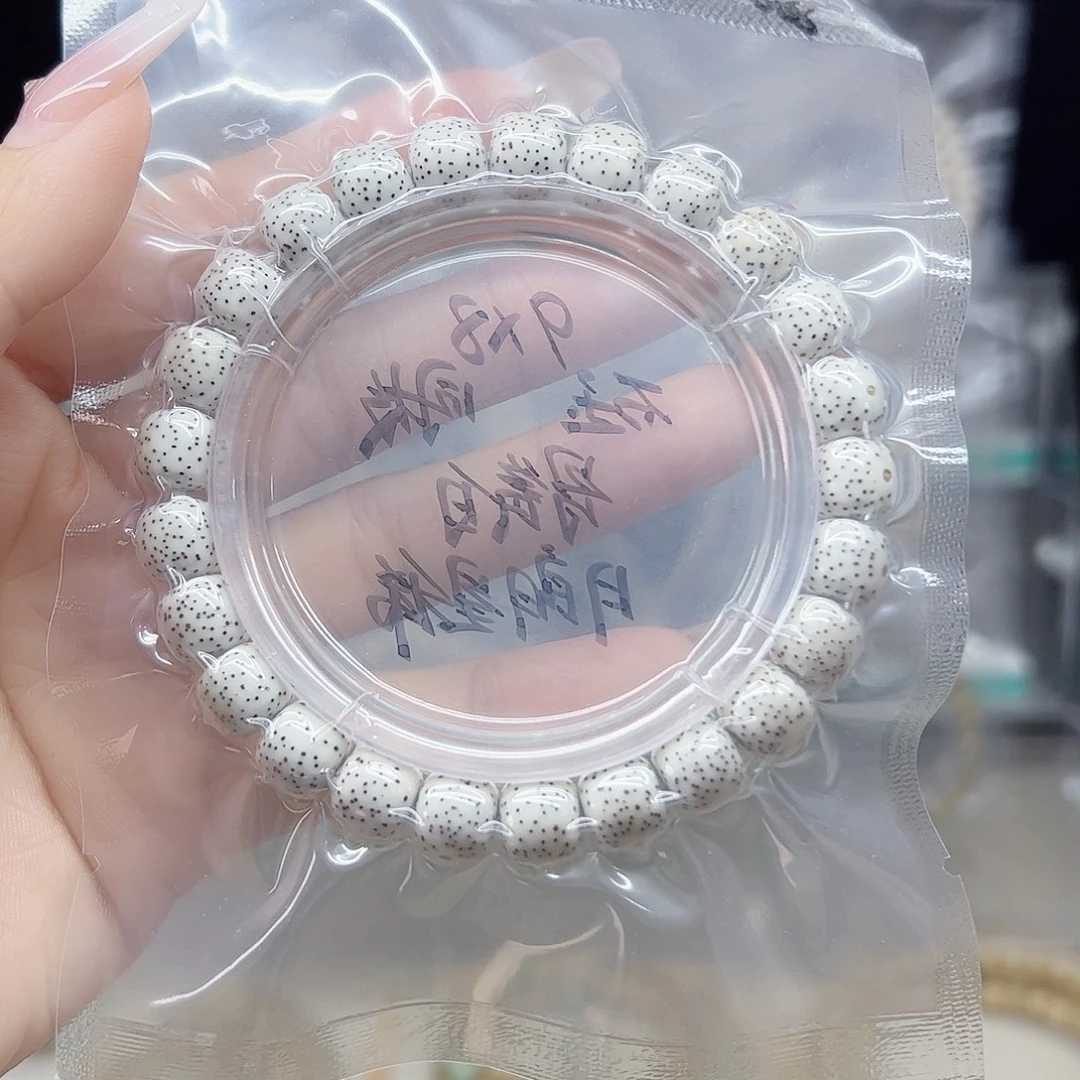 星月菩提手串石玉9*8骨瓷白月朗星稀