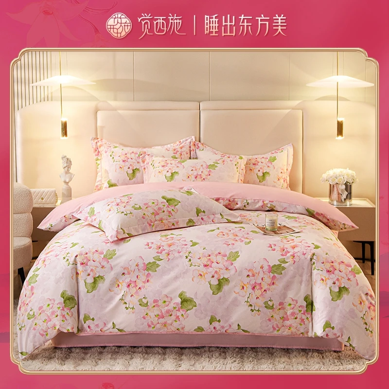 觉西施*新疆精梳棉四件套花影TC