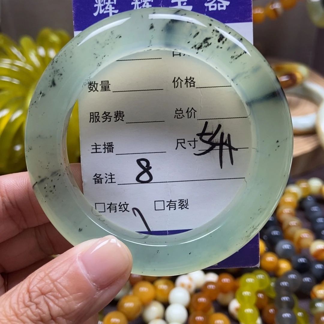 蛇纹石玉未镶嵌手串