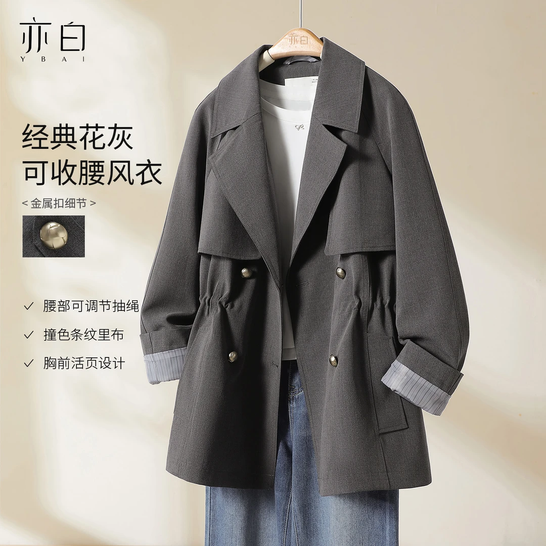亦白2025年秋季新款女装简约百搭松紧腰法式中长款风衣外套上衣