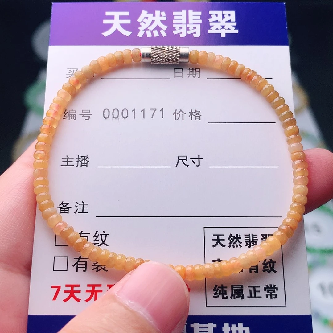 未镶嵌手串翡翠翡翠