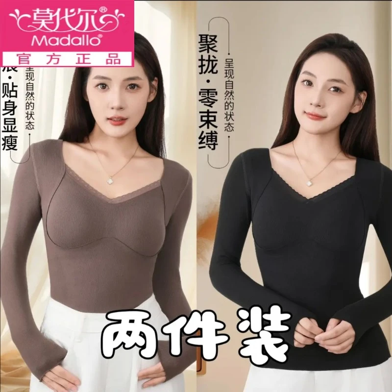 莫代尔丽吻石墨烯保暖内衣女长袖固定杯2025秋冬季加羊毛加厚内搭