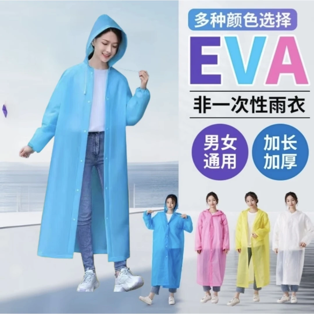 【大禹工厂】【福利3单5单屯】雨衣加厚防雨成人电动车雨衣长款