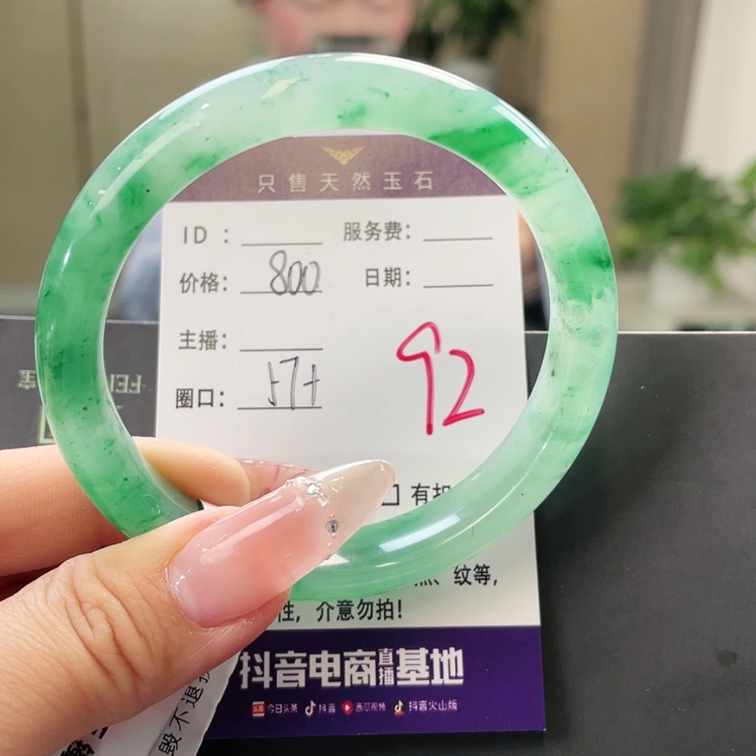 【闪购商品】石英质玉手镯未镶嵌用****0