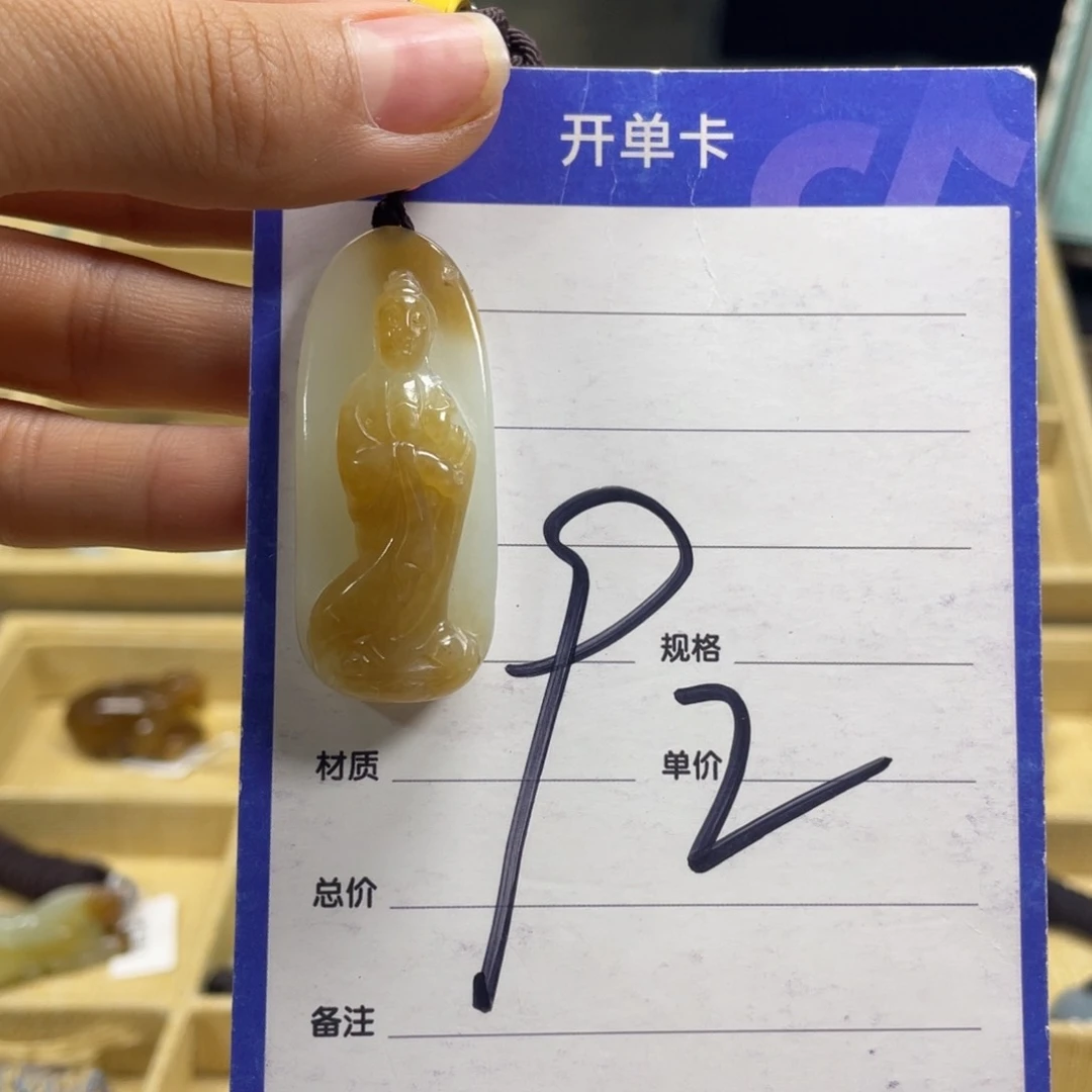 未镶嵌和田玉（糖玉）车挂