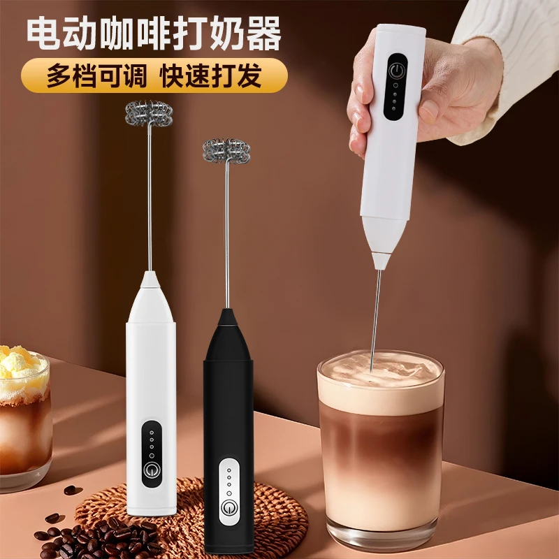 电动奶泡器搅拌棒咖啡打泡器奶泡机奶油打发器手持打奶器搅拌器