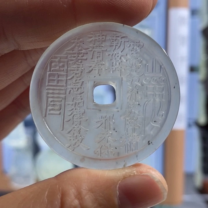 岫玉未镶嵌颈饰吊坠