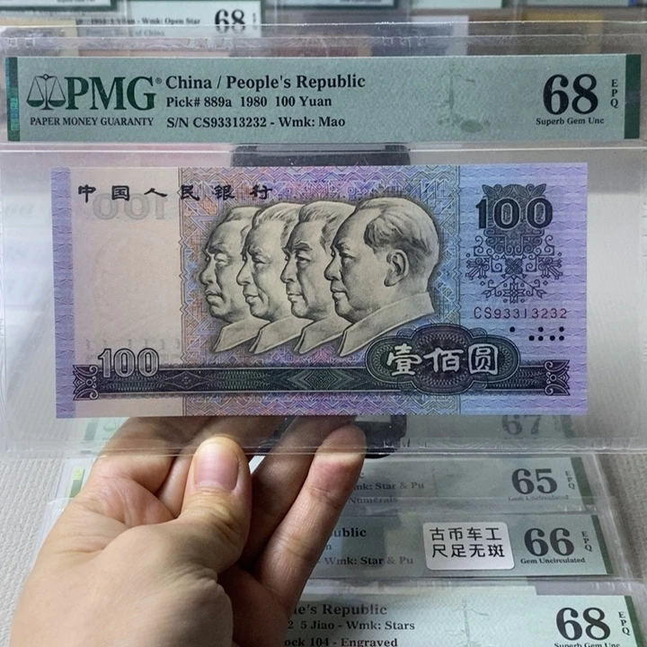 80100币后68分无47一张93313232