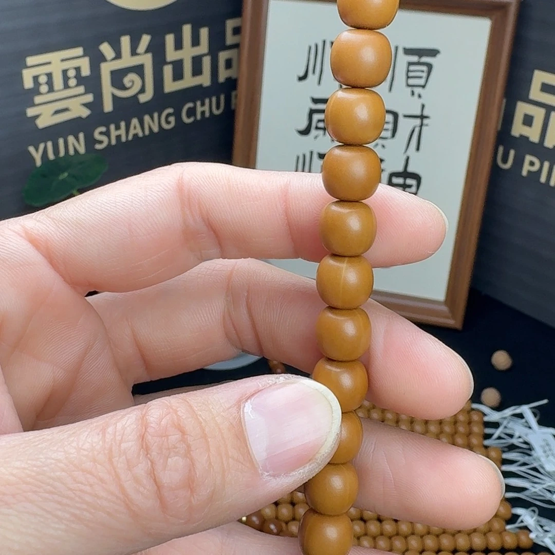 紫***洋猴头核桃手串9+全品老型