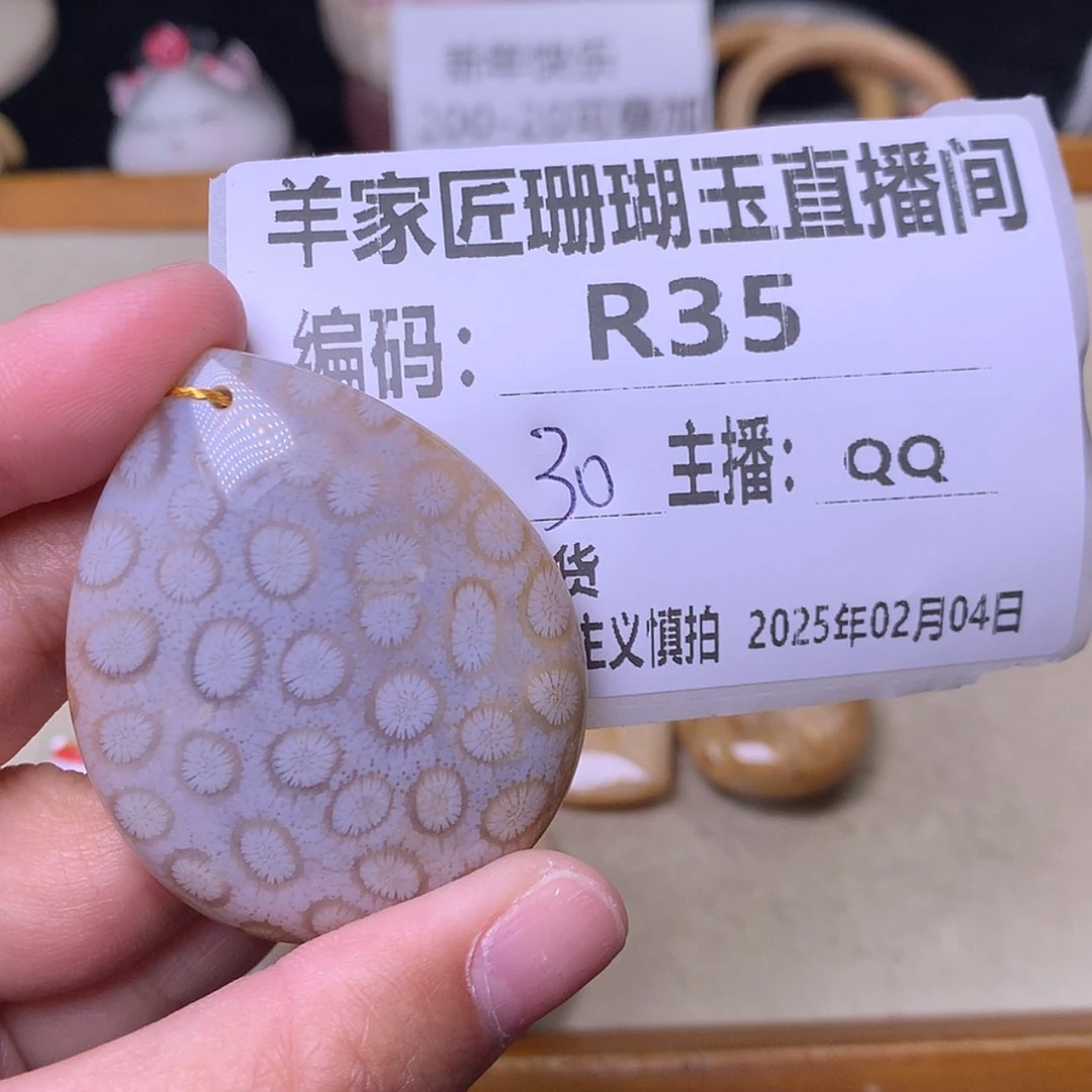【闪购商品】硅化珊瑚（珊瑚玉）手镯未镶嵌张*R35