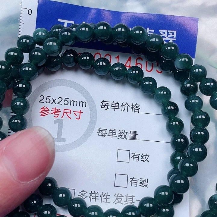 吊坠(赠链)未镶嵌翡翠
