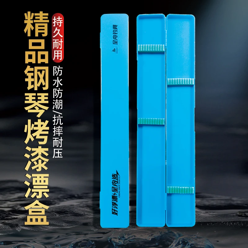 精品钢琴烤漆漂盒高档浮漂收纳盒防水防爆抗摔钓鱼鱼漂盒耐用