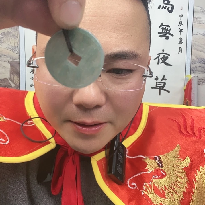 翡翠颈饰未镶嵌天然翡翠山鬼花钱