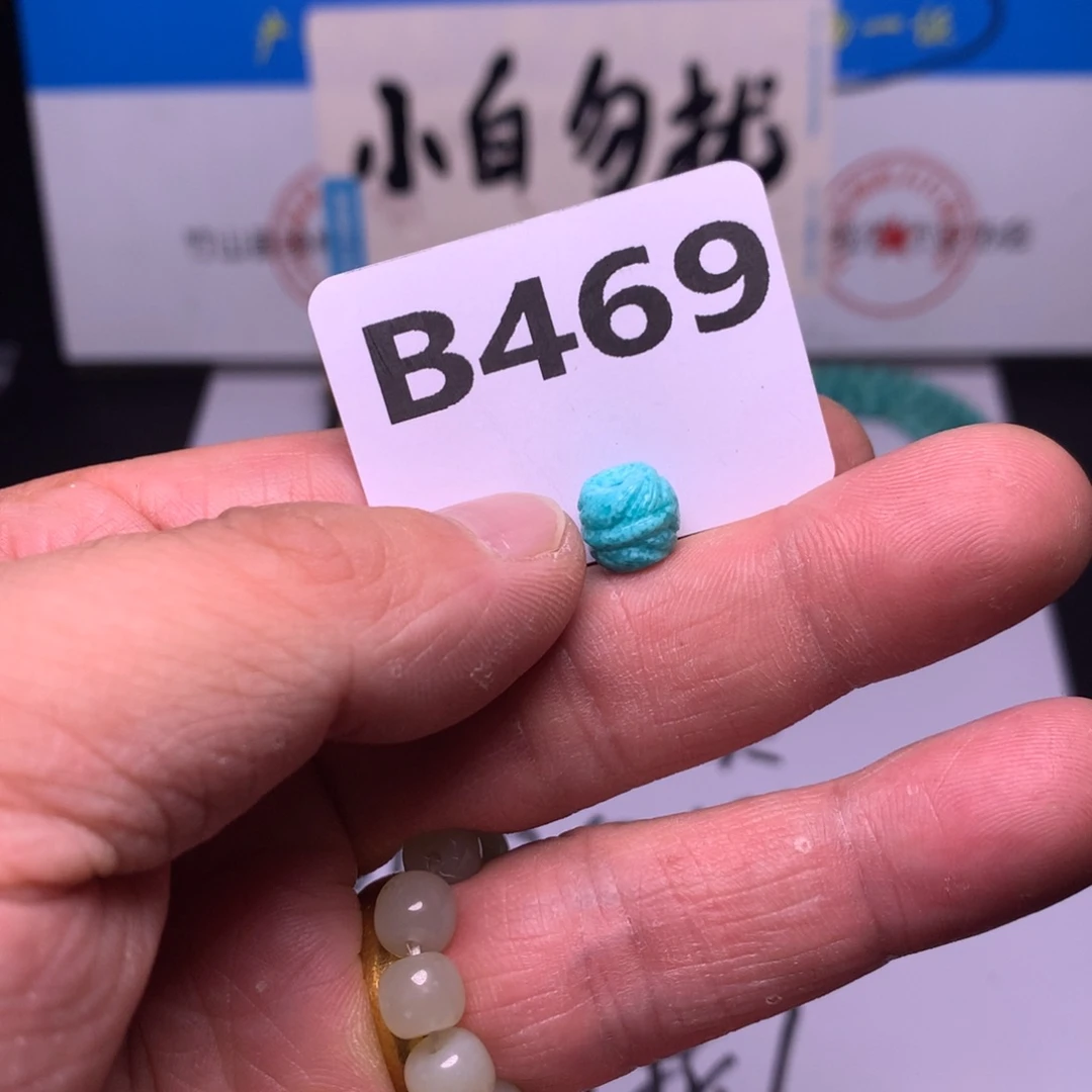 南红玛瑙未镶嵌珠宝奇石秘****玫