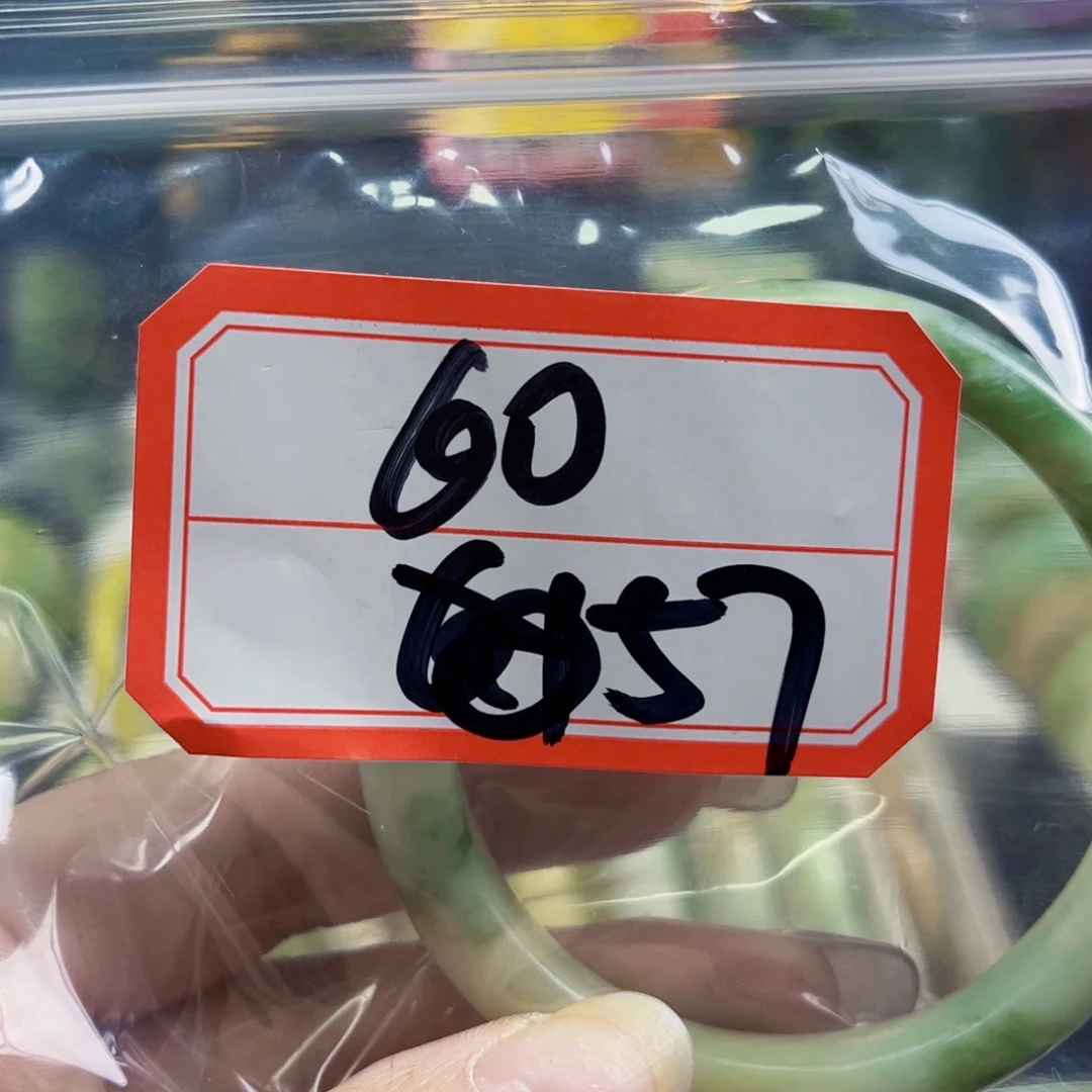云***轩未镶嵌蛇纹石玉手镯