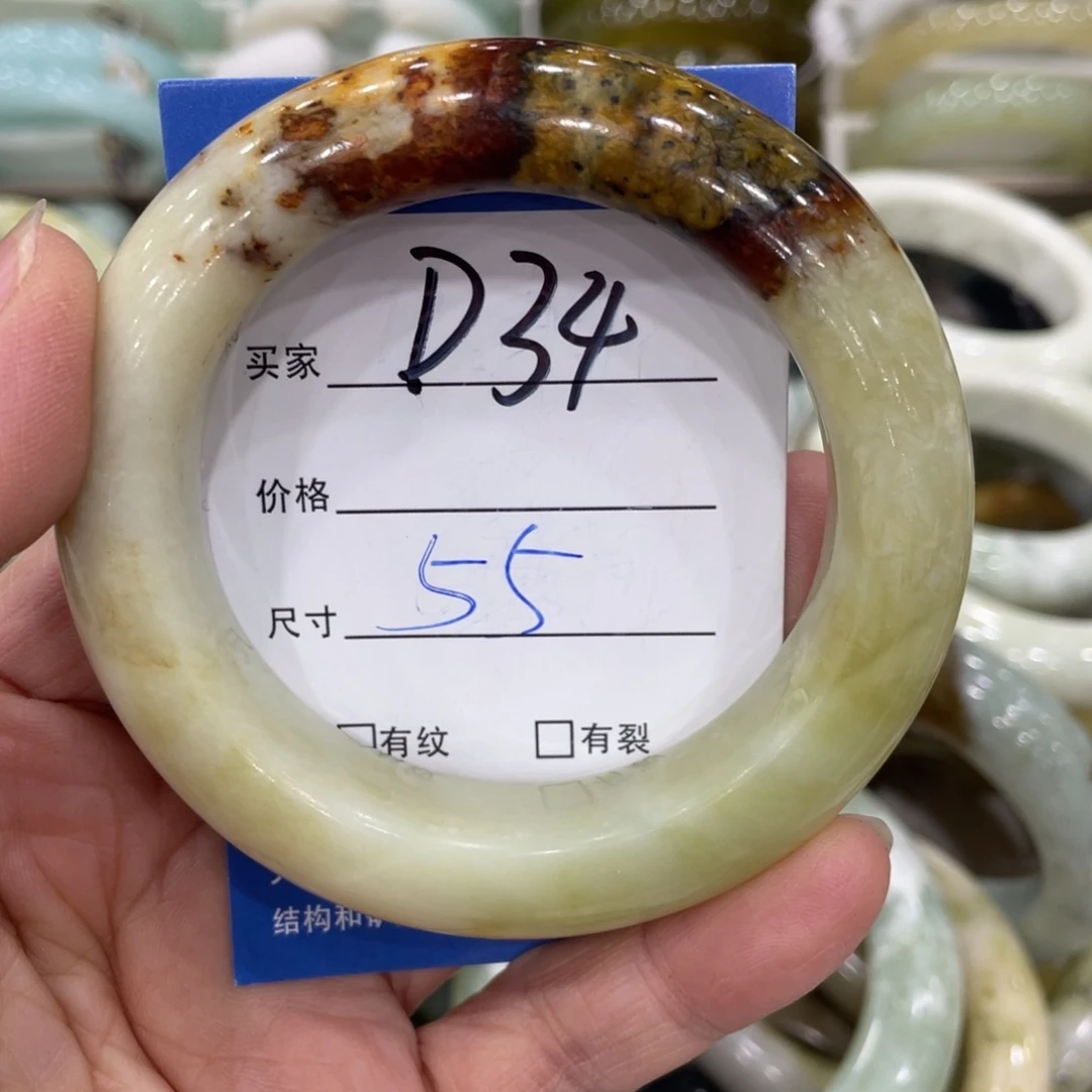 未镶嵌蛇纹石玉手镯