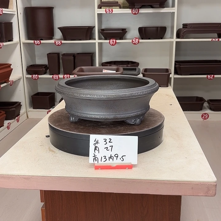 紫砂花盆祥云圆盆