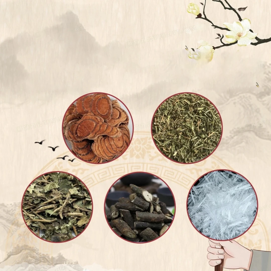 B【官方正品】甄选五种原料鸡血藤骨藤透骨草三角枫暴冰泡白酒外用