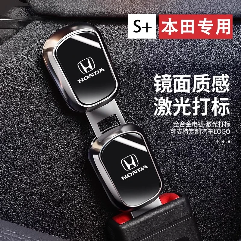 本田型格crv雅阁xrv型格urv皓影汽车儿童座椅固定器卡插车载好物