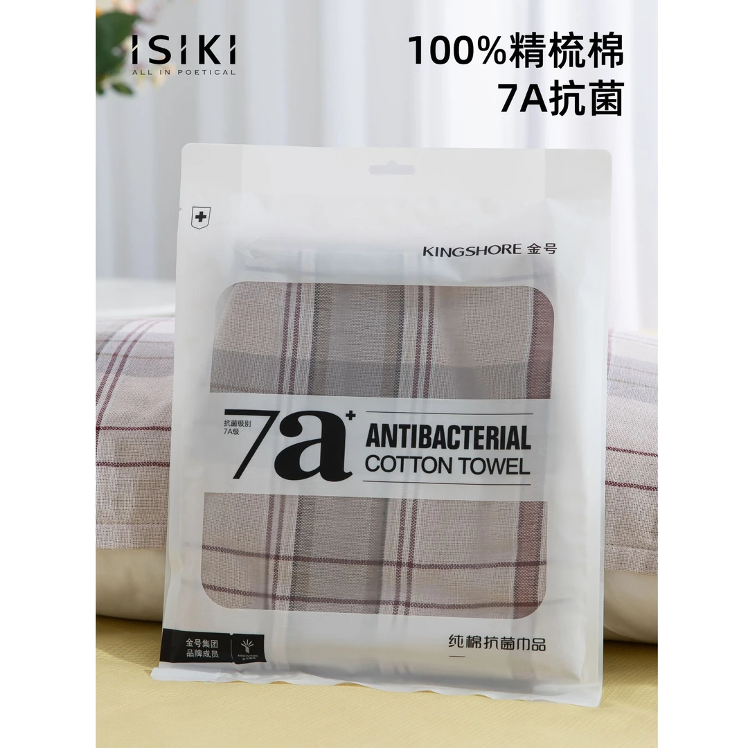 金号依诗家100%棉纱布枕巾7A抗菌防螨耐洗防汗新款纯棉高档枕头巾