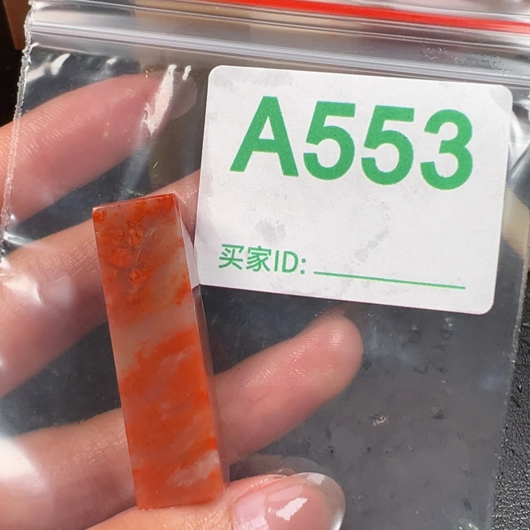 老挝石印石尘**语老挝石