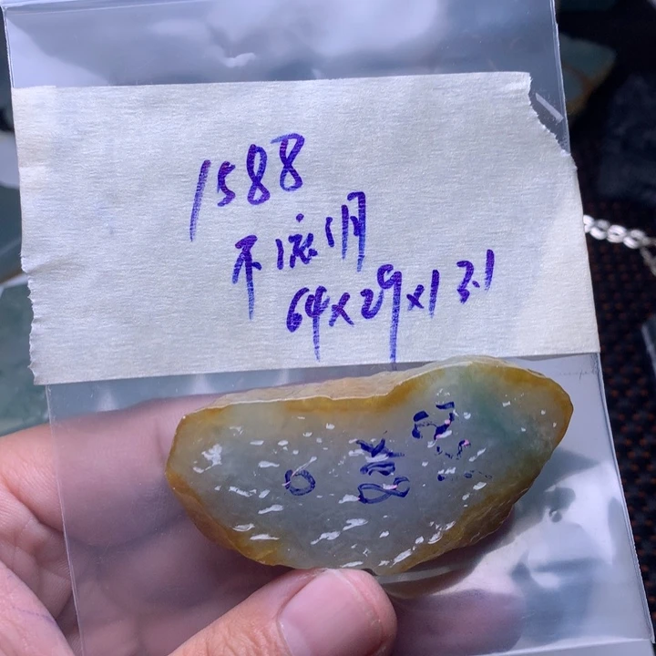 不***！定制翡翠未镶嵌翡翠