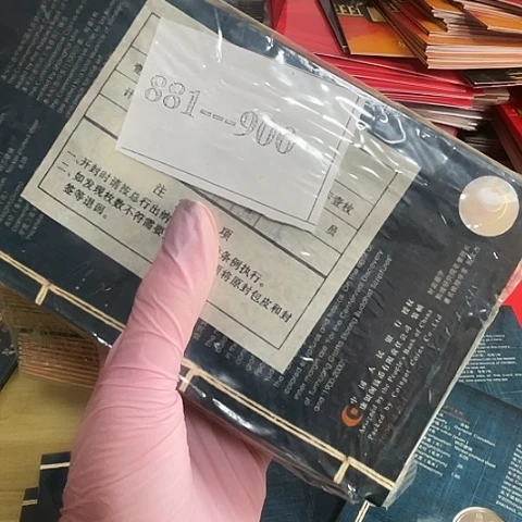 其他普通金属敦煌包881.900